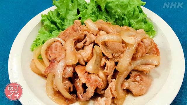 あさイチ みんな！ゴハンだよ 作り方 材料 レシピ 豚こまスパイシーしょうが焼き